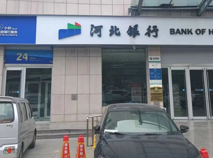 河北銀行全新升級！艾龍飲水設(shè)備為您帶來更優(yōu)質(zhì)的健康飲水體驗！